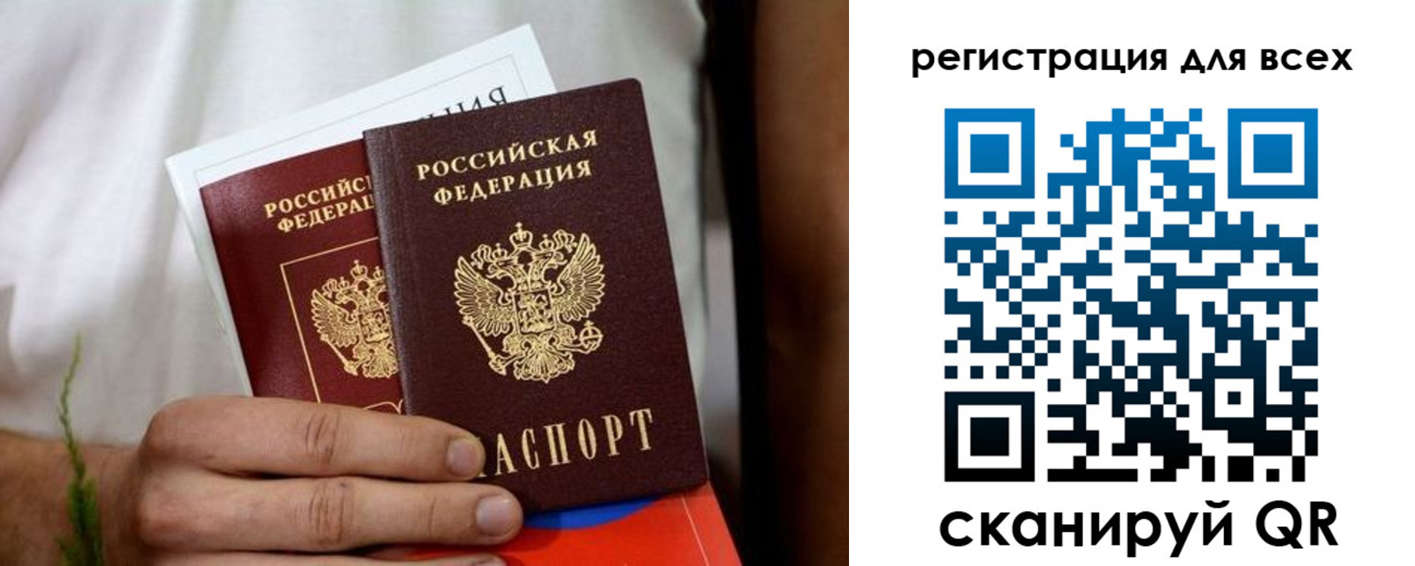 регистрация для дет. сада в Малой Вишере