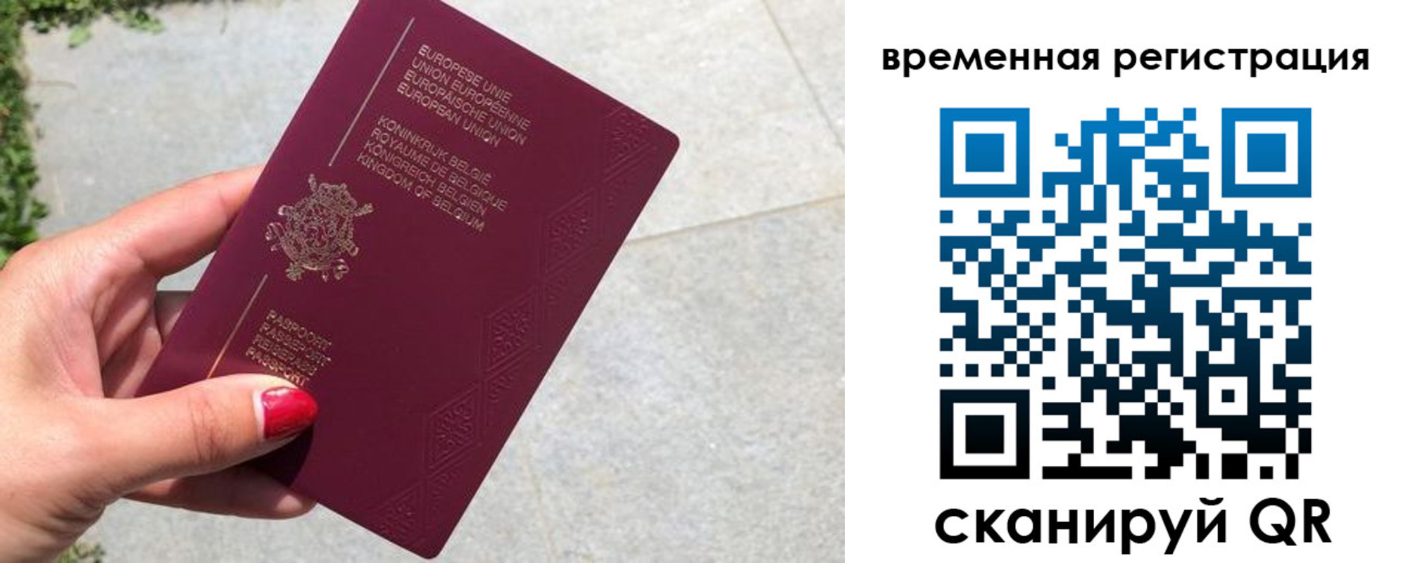 пропишу в квартире в Малой Вишере