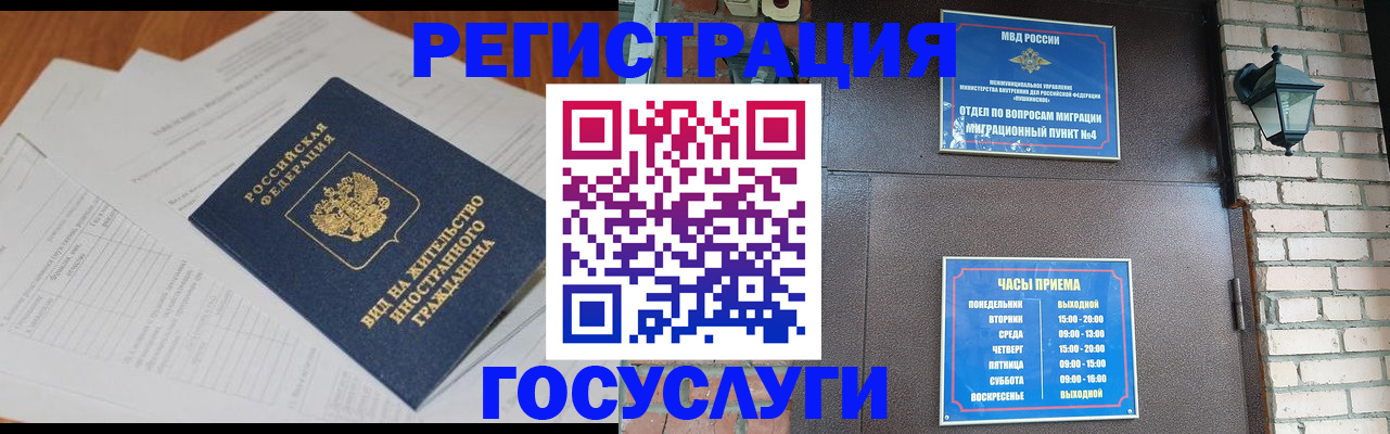 регистрация для дет. сада в Малой Вишере