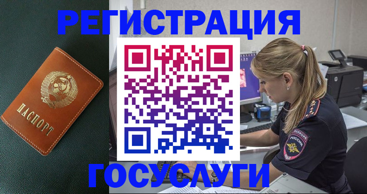 найти адрес прописки в Малой Вишере