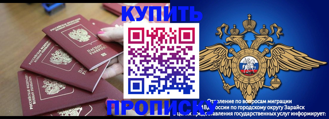 временная прописка в Малой Вишере